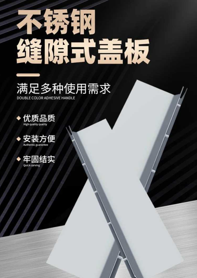 江陵不锈钢缝隙排水沟盖板展示